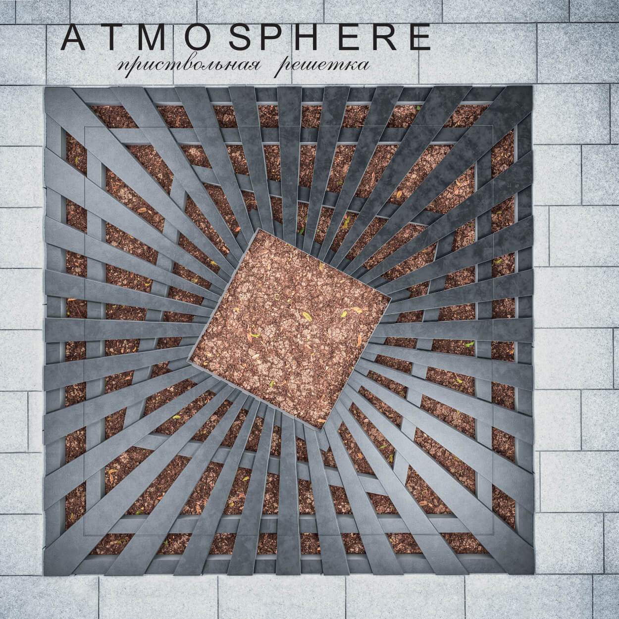 Приствольная решетка для дерева ZKING ATMOSPHERE 1.2х1.2м Черная в Парабели фото